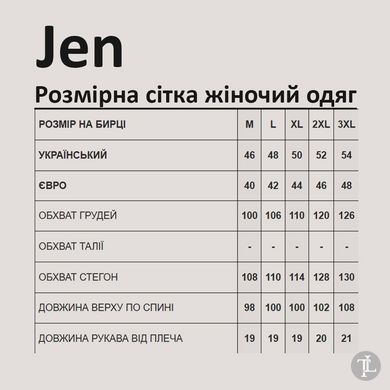 Халат жіночий на гудзиках